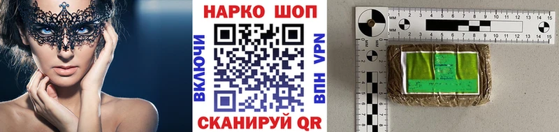 Наркошоп купить Бошки Шишки  КОКАИН  Амфетамин  Меф мяу мяу  ГАШИШ  Невель