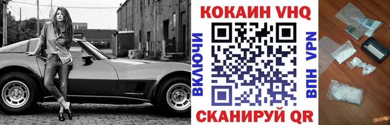 COCAIN 98%  Купить закладки  Невель 