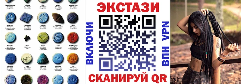 Ecstasy таблы  Купить закладки  Невель 