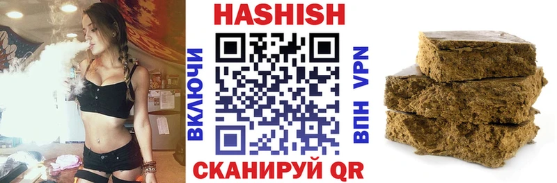 Гашиш Premium  Купить закладки  Невель 