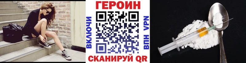 Купить где  Невель  ГЕРОИН белый 