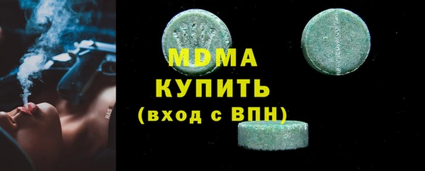 mdpv Верея