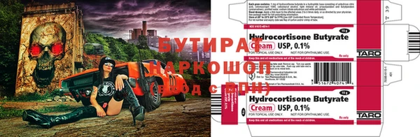 ешки Верхнеуральск