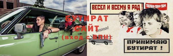 шишки Верхний Тагил