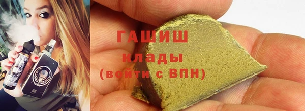 шишки Верхний Тагил