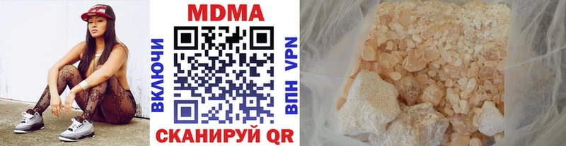 MDMA молли  Купить где  Невель 