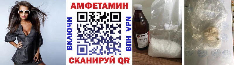 МЕТАМФЕТАМИН Декстрометамфетамин 99.9%  Купить закладки  Невель 