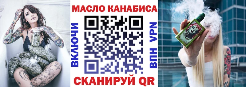 Купить  Невель  ТГК гашишное масло 