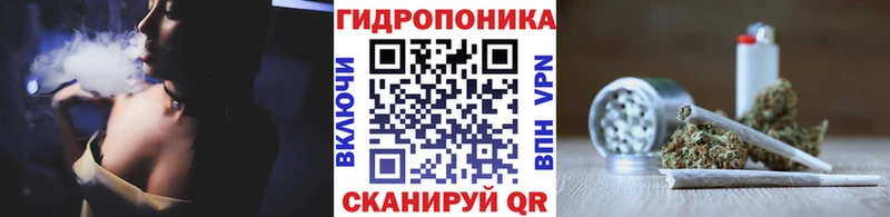 Купить где Невель МАРИХУАНА план